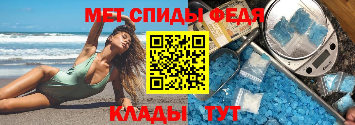 Ярославль  Amphetamine Розовый  Вход с VPN 