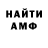 МЕТАДОН кристалл Maksim Jan