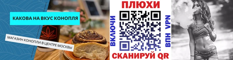 darknet как зайти  MEGA ONION  Ярославль  как найти закладки  Печенье с ТГК конопля 