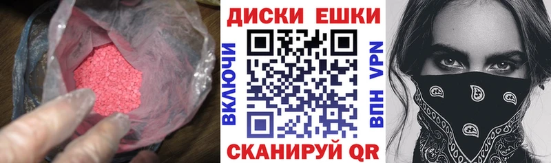 гидра ссылка Ярославль Экстази ешки