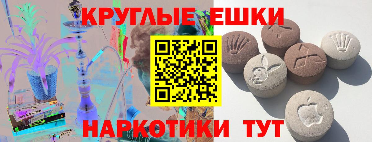MDMA Ярославль
