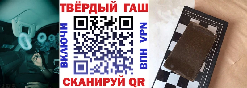наркотики Ярославль ГАШИШ Изолятор
