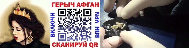 сайты даркнета официальный сайт  Ярославль  ГЕРОИН хмурый 