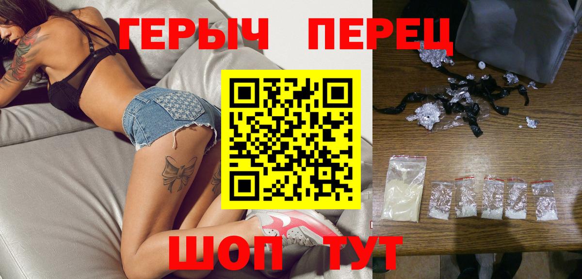 Ярославль  ГЕРОИН Афган  Вход с VPN 