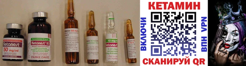 Кетамин ketamine  наркотики  Ярославль 