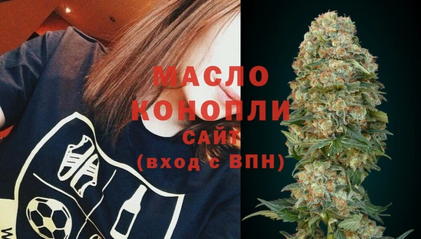 мяу мяу мука Шадринск