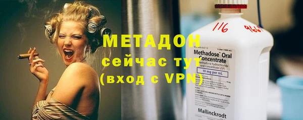 стаф Шарыпово