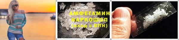 гидра Переславль-Залесский