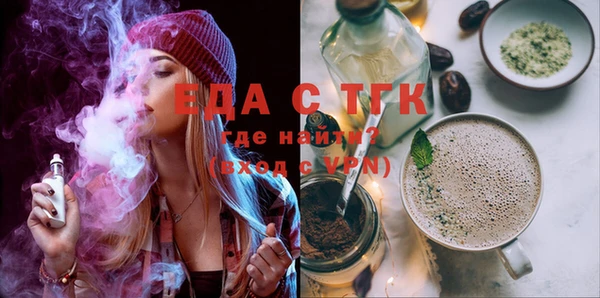 тгк Алзамай