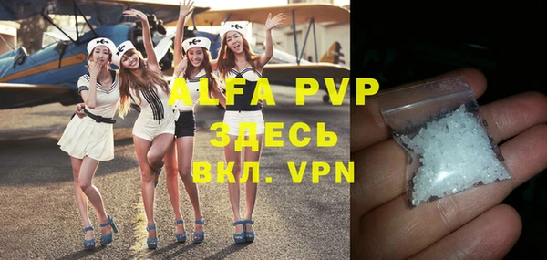 ALPHA-PVP Алексеевка