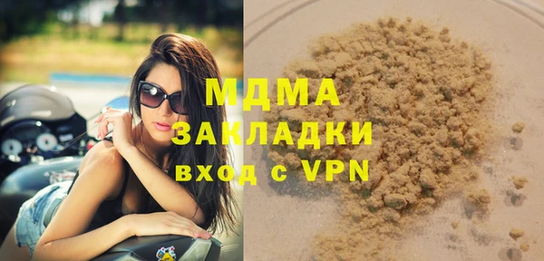 ALPHA-PVP Алексеевка