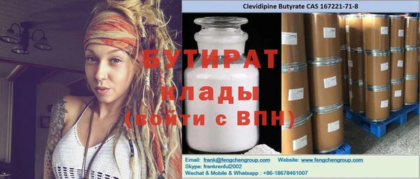 Альфа ПВП Шали