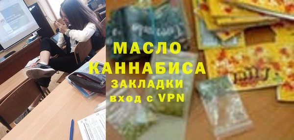 ALPHA-PVP Алексеевка