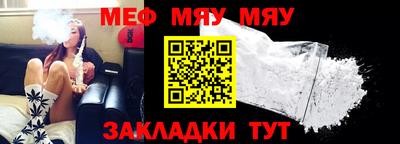 альфа пвп VHQ Малоярославец