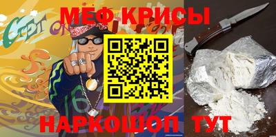 таблы Мариинск
