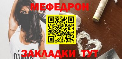 альфа пвп VHQ Малоярославец