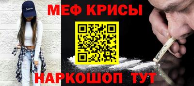 таблы Мариинск