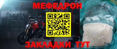 таблы Мариинск