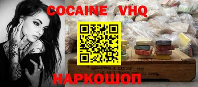 герыч Малгобек