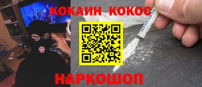 альфа пвп VHQ Малоярославец