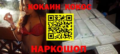 таблы Мариинск