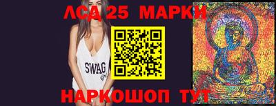 таблы Мариинск