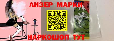 таблы Мариинск