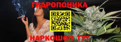 таблы Мариинск