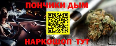 таблы Мариинск
