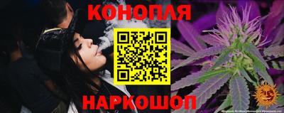 таблы Мариинск