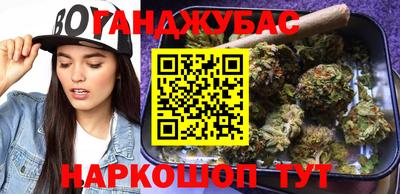 таблы Мариинск