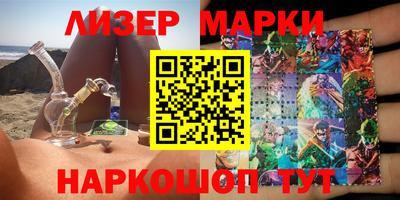 таблы Мариинск