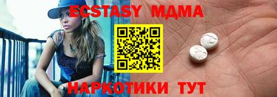 мефедрон мука Железногорск