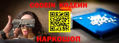 альфа пвп VHQ Малоярославец