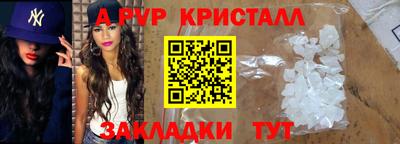 таблы Мариинск