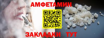 альфа пвп VHQ Малоярославец