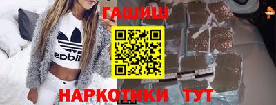 таблы Мариинск