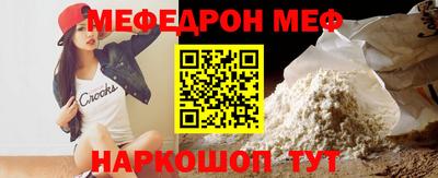 альфа пвп VHQ Малоярославец