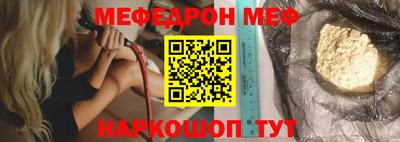 альфа пвп VHQ Малоярославец