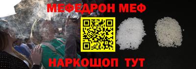 альфа пвп VHQ Малоярославец