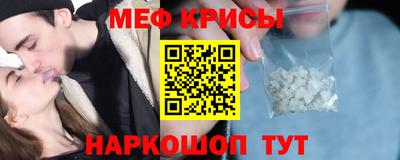 таблы Мариинск