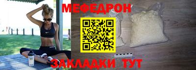 альфа пвп VHQ Малоярославец