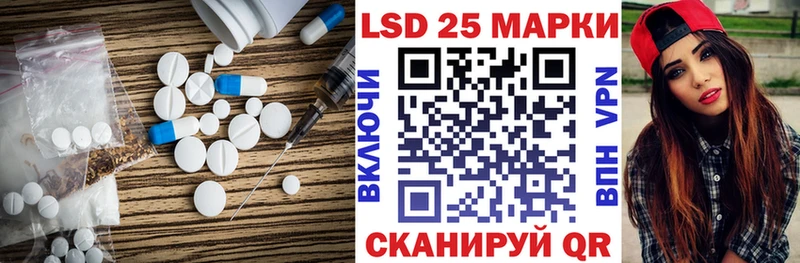 Лсд 25 экстази кислота  ОМГ ОМГ ССЫЛКА  Ярославль 