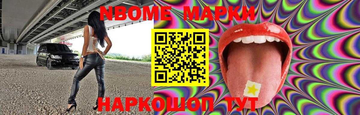 LSD-25 экстази кислота Ярославль