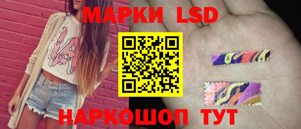 LSD-25 экстази кислота  Вход с VPN  Ярославль  LSD-25 экстази  LSD-25 экстази кислота 