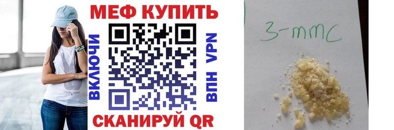 kraken маркетплейс Ярославль МЕФ мука сколько стоит