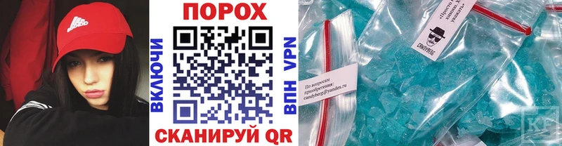 Первитин мет  Ярославль 