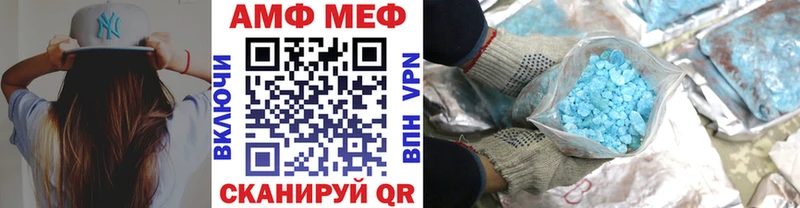 Метамфетамин винт Ярославль