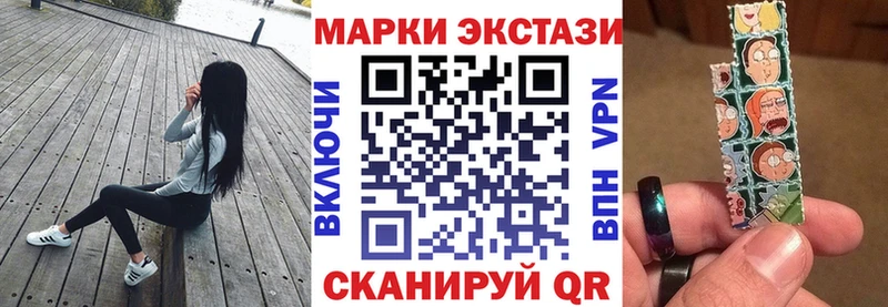 наркотики  Ярославль  Наркотические марки 1500мкг 