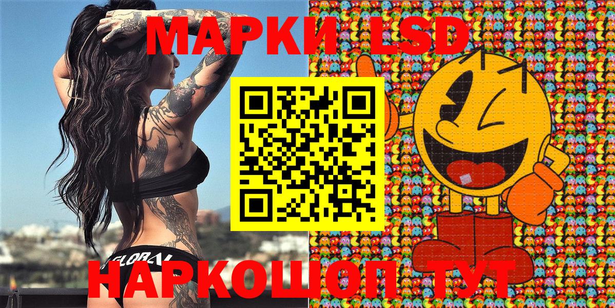 ГАШ  МАРИХУАНА  Экстази  Кокаин  NBOMe  Ярославль  Меф   A PVP СОЛЬ   Вход с VPN 